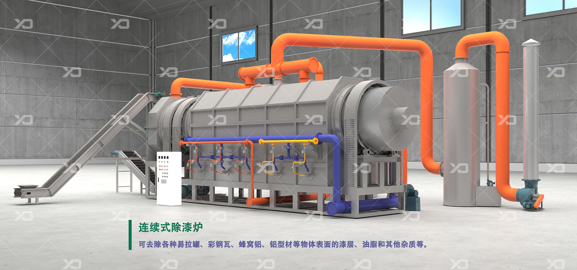 廢舊金屬經(jīng)過連續(xù)式脫漆爐脫漆之后可以做些什么呢